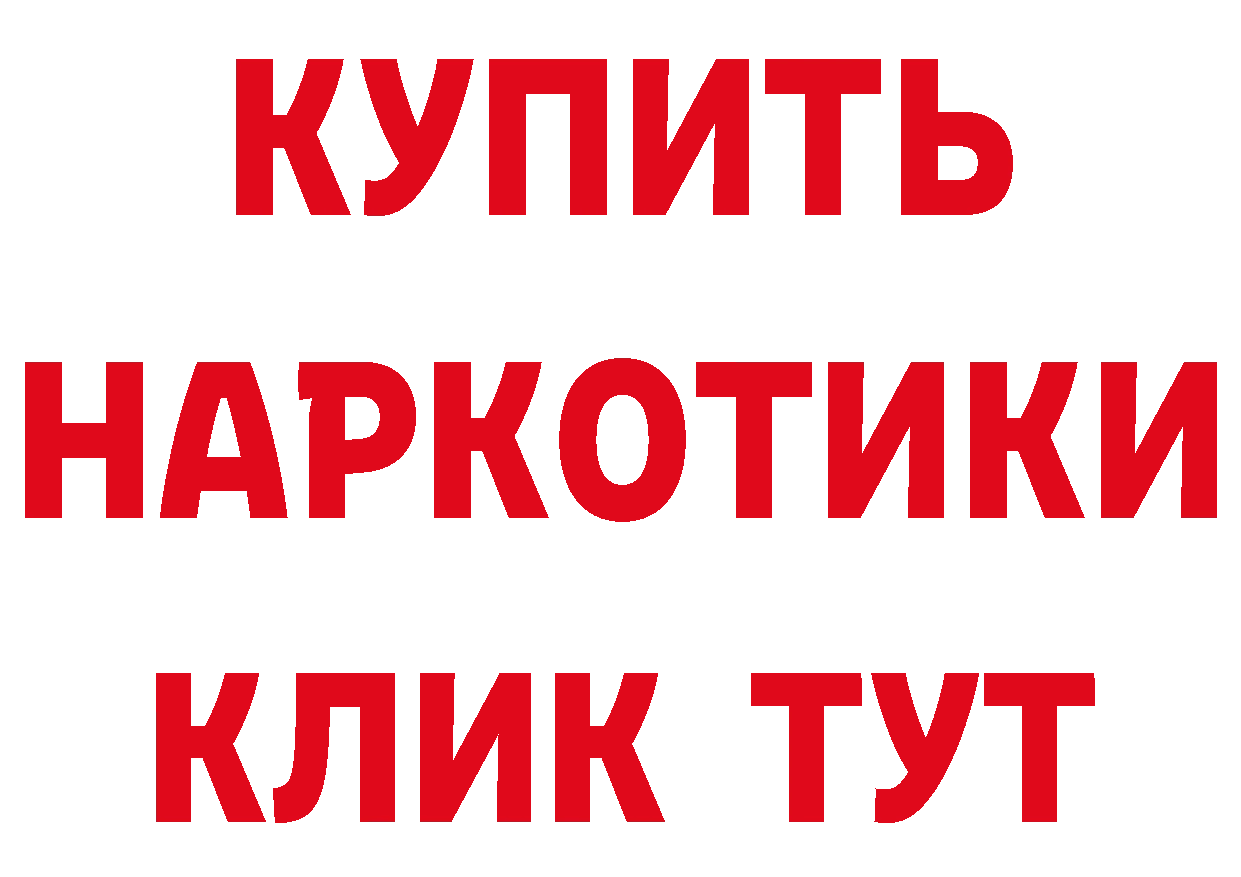 КЕТАМИН ketamine зеркало площадка hydra Кувшиново