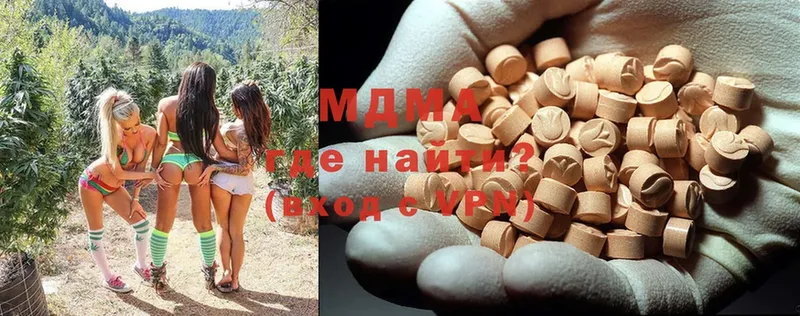 MDMA crystal  дарк нет клад  Кувшиново 